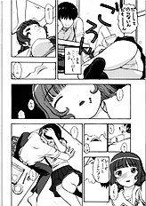 [Studio Wallaby] Mao-nee-cha~n