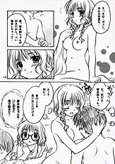 [Purin Yokochou] Kiss no Jumon