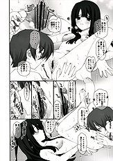 [Ren-Ai Mangaka] Tokubetsu na kimi