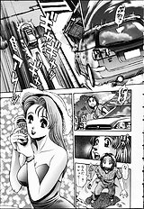 NAOCHAN TO NATSUYHSUMI