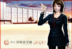 [H&Stock] shiritsu in sei bigaku sono 2020 nendo han