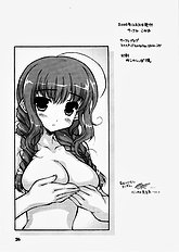 [KONOHA] Stepping nonsense