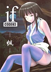 if CODE 03 Kaede