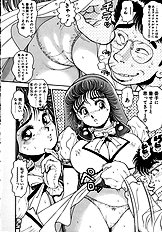 PREASE! IDOL FOR YOU