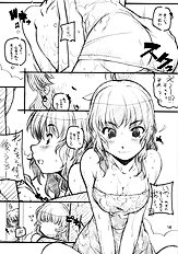 [MARUARAI] Kimi Suki Cho