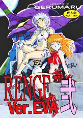 Evangelion - Renge Ver.Eva v2