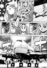 BIKINI NO REINA SENSEI