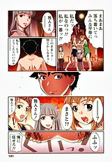 H na Shijuusou vol.1