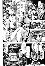 NAOCHAN TO NATSUYHSUMI