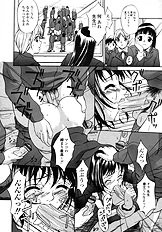 [Psycho] The Serf as Flesh Hole