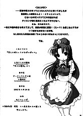 kajin komusume chuuka na pai pai