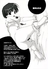 [Ren-Ai Mangaka] Tokubetsu na kimi