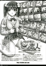 [Studio PAL] Kimikichu