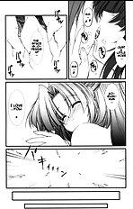 Haruri Space Kenzuishi