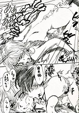 [Sledgehammer Out! (Yoshijima Ataru)] DearWOMAN