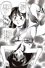 [JAP] Urusei Yatsura dj - Nuki Ramu