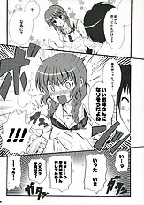 [Infinity Drive] Tidal Blue