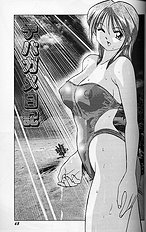 [JAP] Bikini no Kuni kara (From the Land of Bikini)