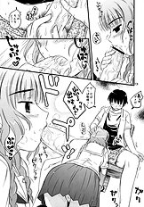 [Heppoko Youchien] ○○ ga, ×× to, △△suru