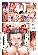 H na Shijuusou vol.2