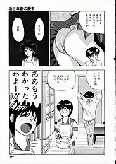 [JAP] Kuikomi Scanties