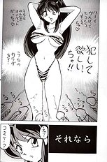 [JAP] Urusei Yatsura dj - Nuki Ramu