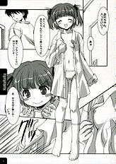 [Mizumo Club] NaNaRuRu