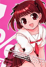 [Drakle-Nekota Perpetual motion] 7