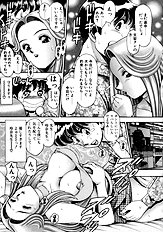 BIKINI NO REINA SENSEI