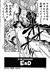 PREASE! IDOL FOR YOU