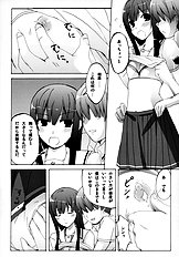 [Zattou Keshiki] NAKED FEELS