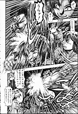 NAOCHAN TO NATSUYHSUMI