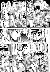 BIKINI NO REINA SENSEI