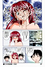 [JAP] High-leg Venus [Full Color]