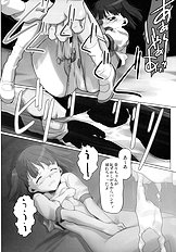 [Kacchuu Musume] Ura Nana Vol.2 -Torikago-