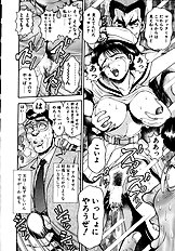 PREASE! IDOL FOR YOU