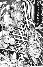 NAMI SOS! KEIKO & CHASATO