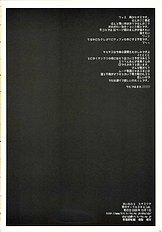 [D.N.A.Lab. (Miyasu Risa)] shiro towa nurete sukeru mono