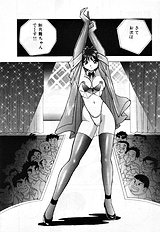 [JAP] Stripper-Mai