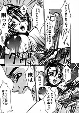 [Psycho] The Serf as Flesh Hole