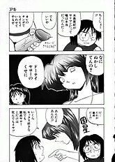 [JAP] Kuikomi Scanties