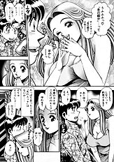 BIKINI NO REINA SENSEI