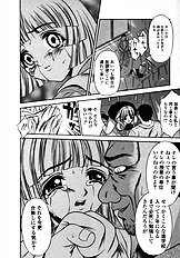 [Psycho] The Serf as Flesh Hole