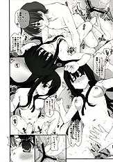 [Ren-Ai Mangaka] Tokubetsu na kimi