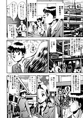 BIKINI NO REINA SENSEI