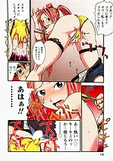 H na Shijuusou vol.1