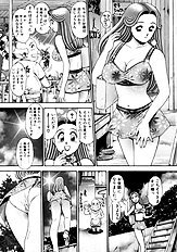 BIKINI NO REINA SENSEI