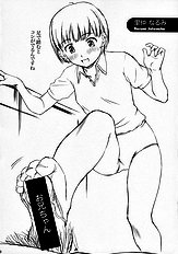 [MEGALITH PRODUCTION] Anataga Nozomu Nara