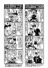 BIKINI NO REINA SENSEI