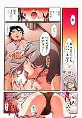 H na Shijuusou vol.1